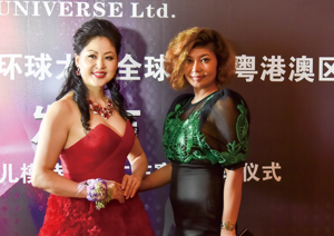 环球太太执行主席韩智炫合影
